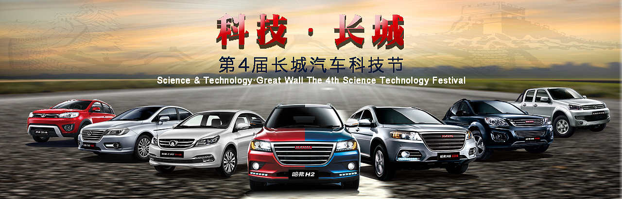 企业网站焦点图