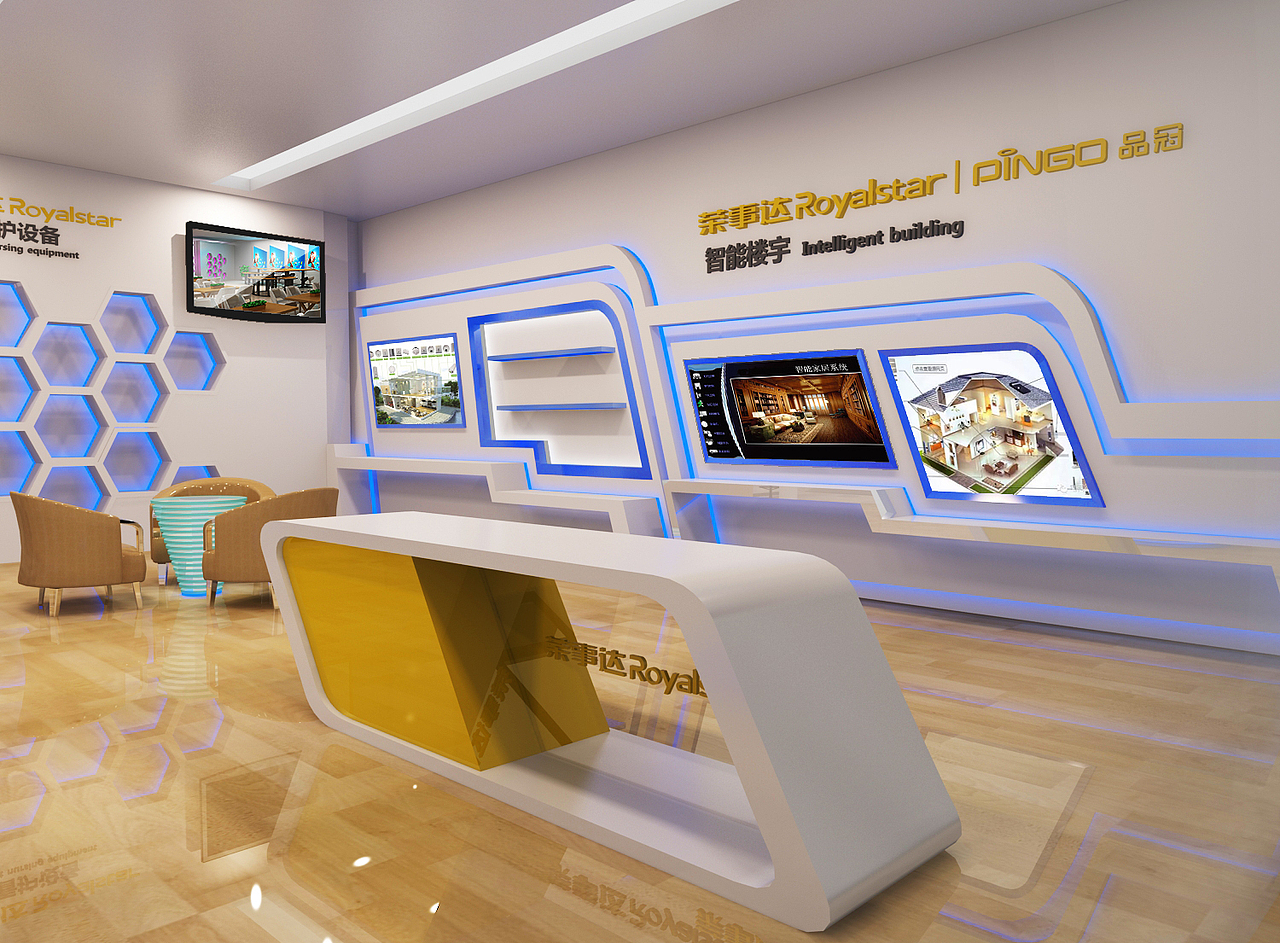 线下店铺效果图 品冠智能安防系统旗舰店