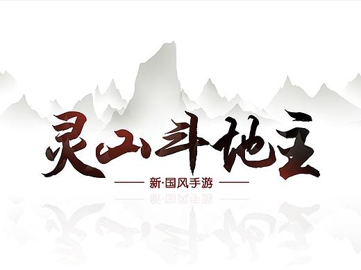 国风斗地主