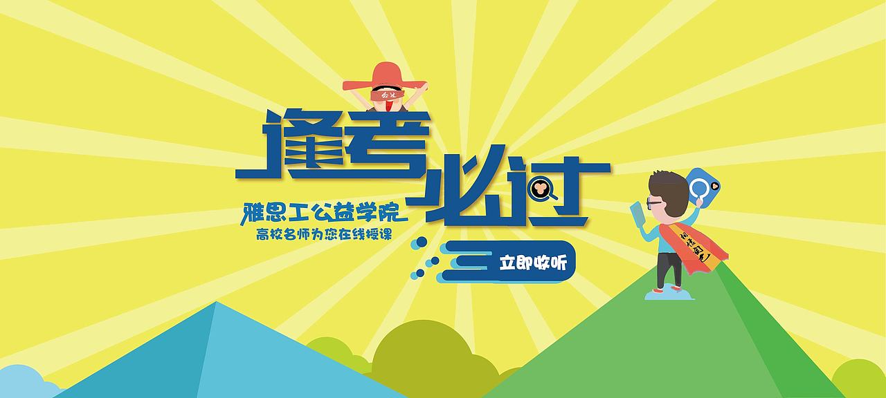 banner（圖ZMTIyOTMzNjcy） - 海報(bào) - 站酷設(shè)計(jì)師飛天皮皮驢原創(chuàng)素材 - 站酷ZCOOL