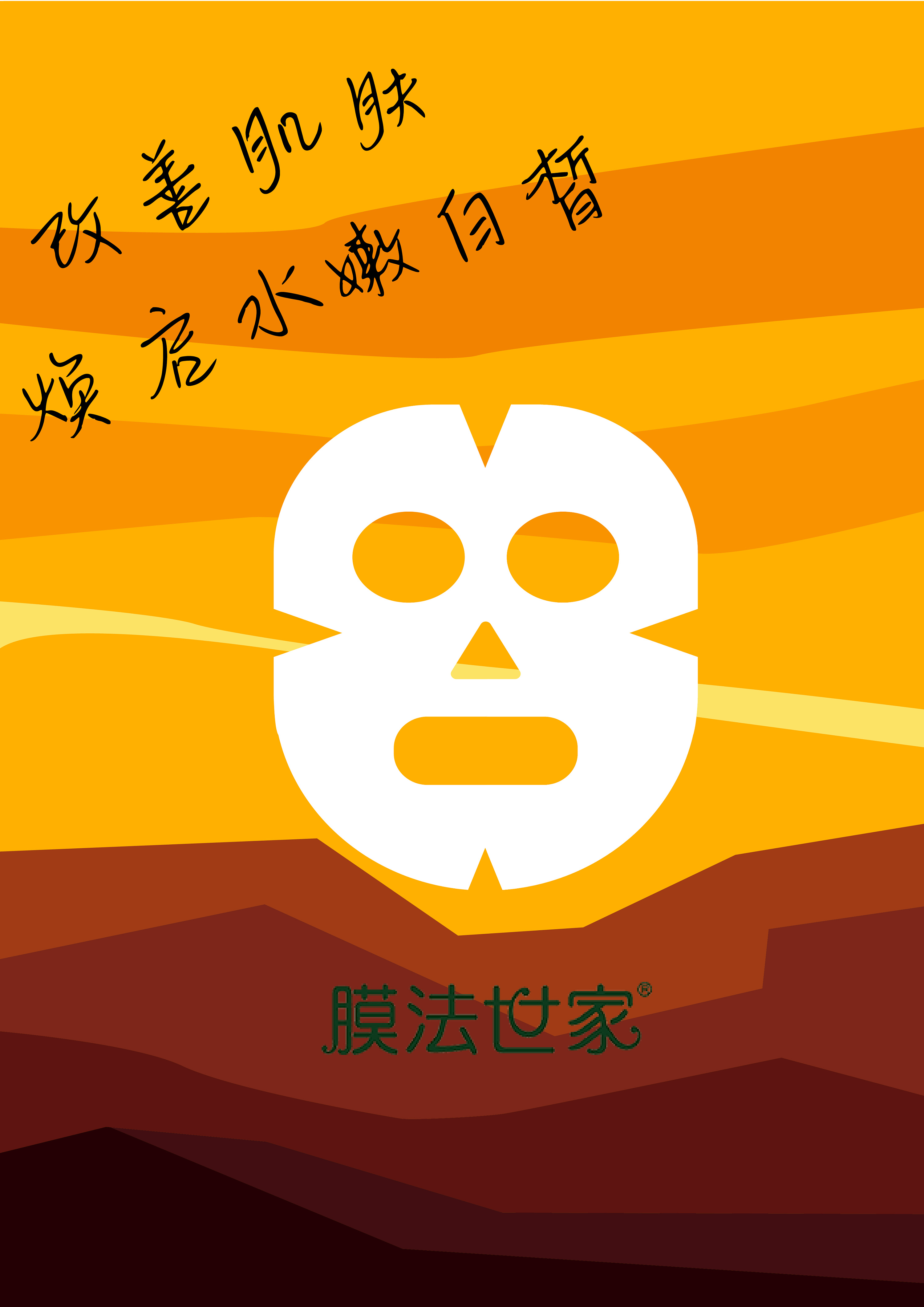 学院奖2019春季征集活动获奖及落选作品