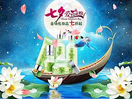 大广赛