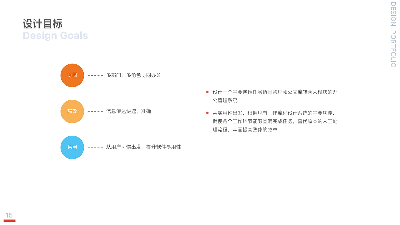 交互/UI求职作品集（图ZMTM0NjU4Mjc2） - 交互/UE - 站酷设计师烟斗木木原创素材 - 站酷ZCOOL