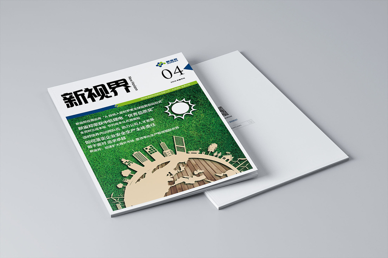 科技公司內刊-2019年夏季刊（圖ZMTcwMjE4MTMy） - 書籍/畫冊 - 站酷設計師舊時空的旅人原創(chuàng)素材 - 站酷ZCOOL