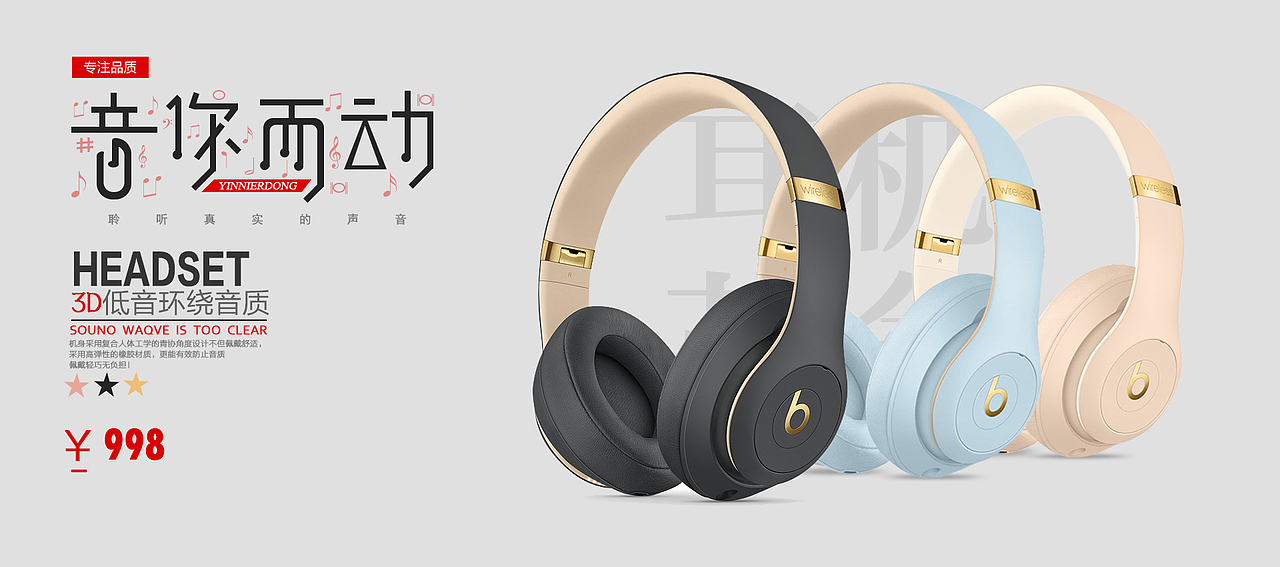 banner（图ZMTgxMDA3NDEy） - 海报 - 站酷设计师小糊糊涂原创素材 - 站酷ZCOOL