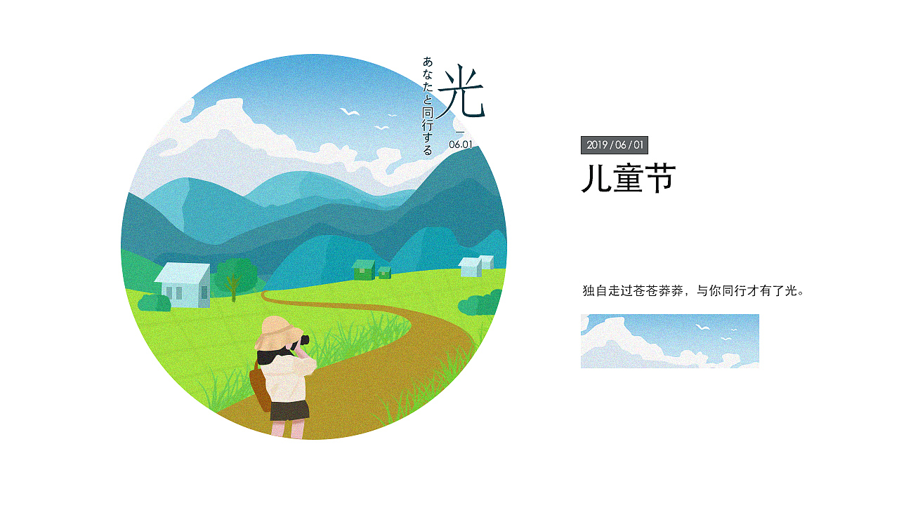 临摹了插画风格形式，内容自己画的（图ZMTk5MTE1NDE2） - 创作习作 - 站酷设计师二2夏原创素材 - 站酷ZCOOL