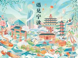 文创