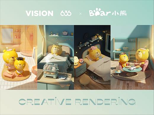 小熊×小鸡彩虹系列创意渲染图CASE