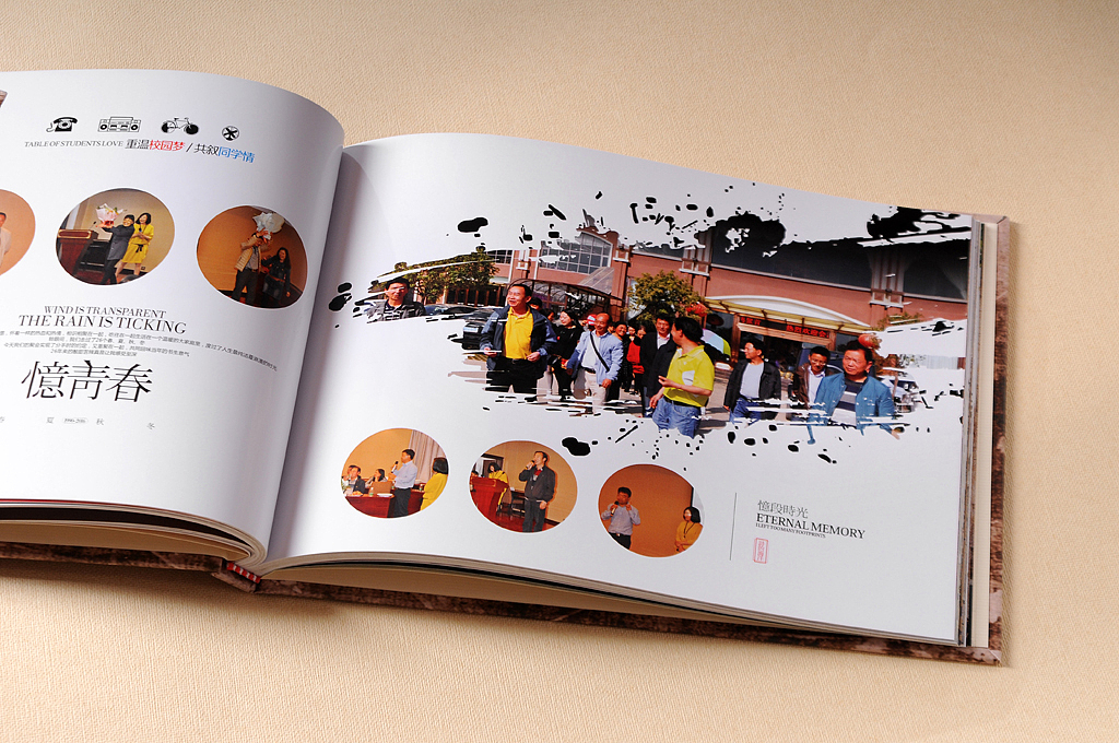 成都相册设计哪家好|三十年同学聚会纪念册首选顺时针