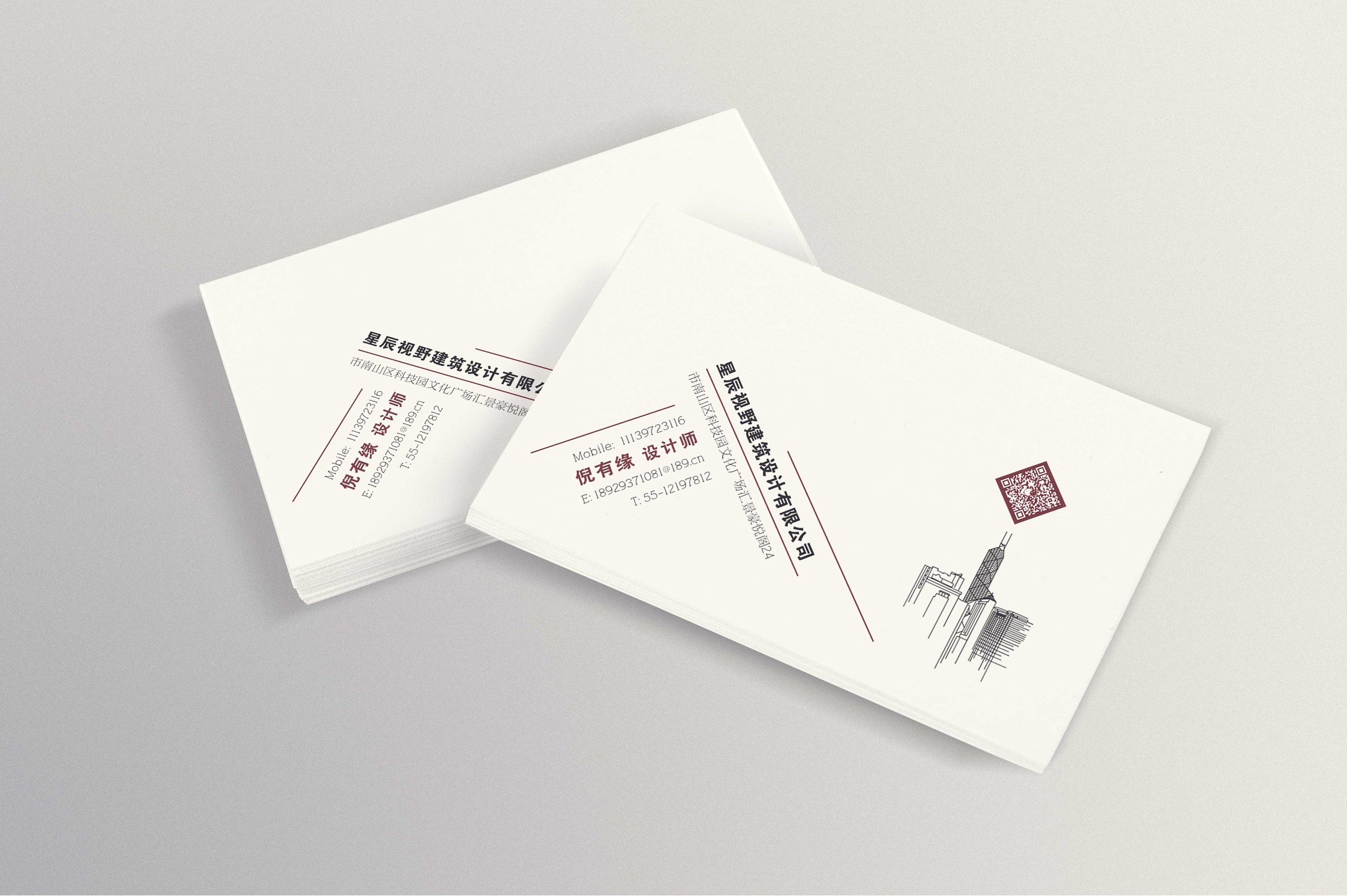 方寸神韵名片设计 建筑装修名片设计模板
