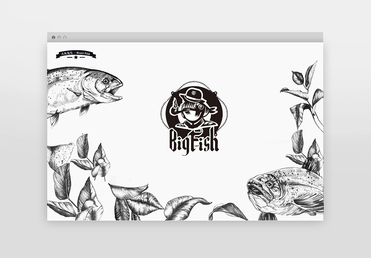 大鱼先生BIGFISH标志设计
