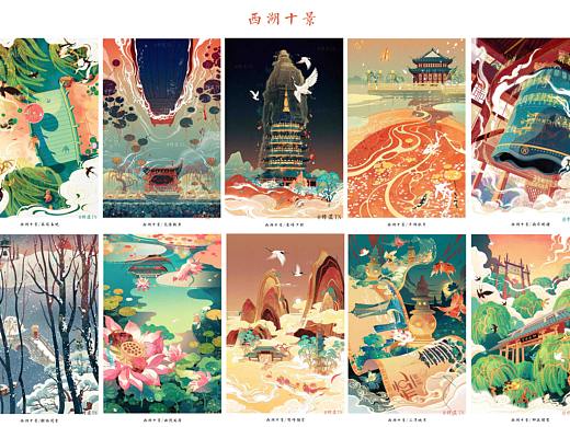 【西湖十景】插画
