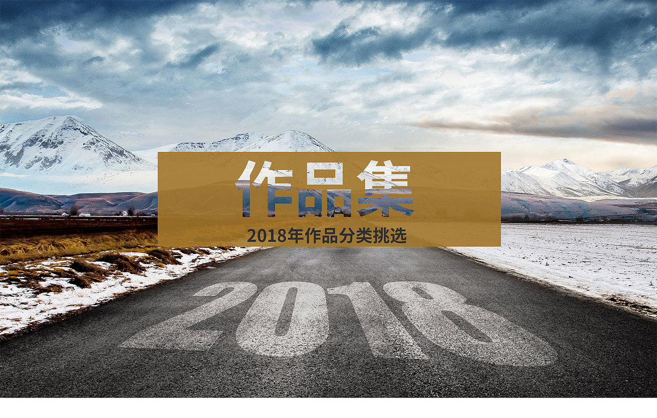 电商作品详情页（图ZMTUyNzIyMzcy） - 电商 - 站酷设计师尹千户原创素材 - 站酷ZCOOL
