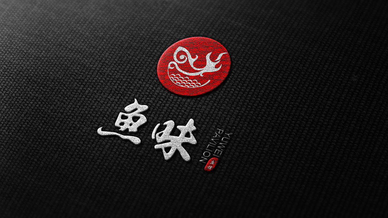 27:59海报字体设计速成123910平面构成与版式设计967493logo提案41221