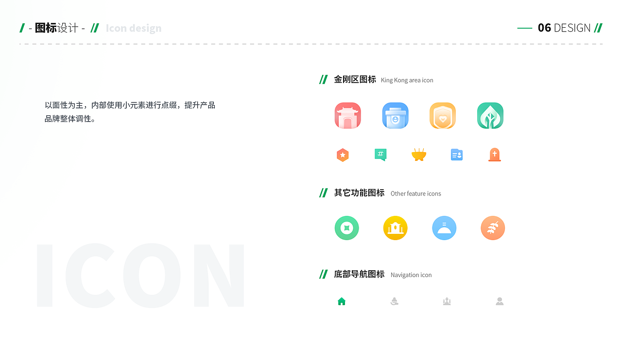 北京亿生殡葬小程序（图ZMjgxNTkwMzUy） - 软件界面 - 站酷设计师默默努力的蚕豆原创素材 - 站酷ZCOOL