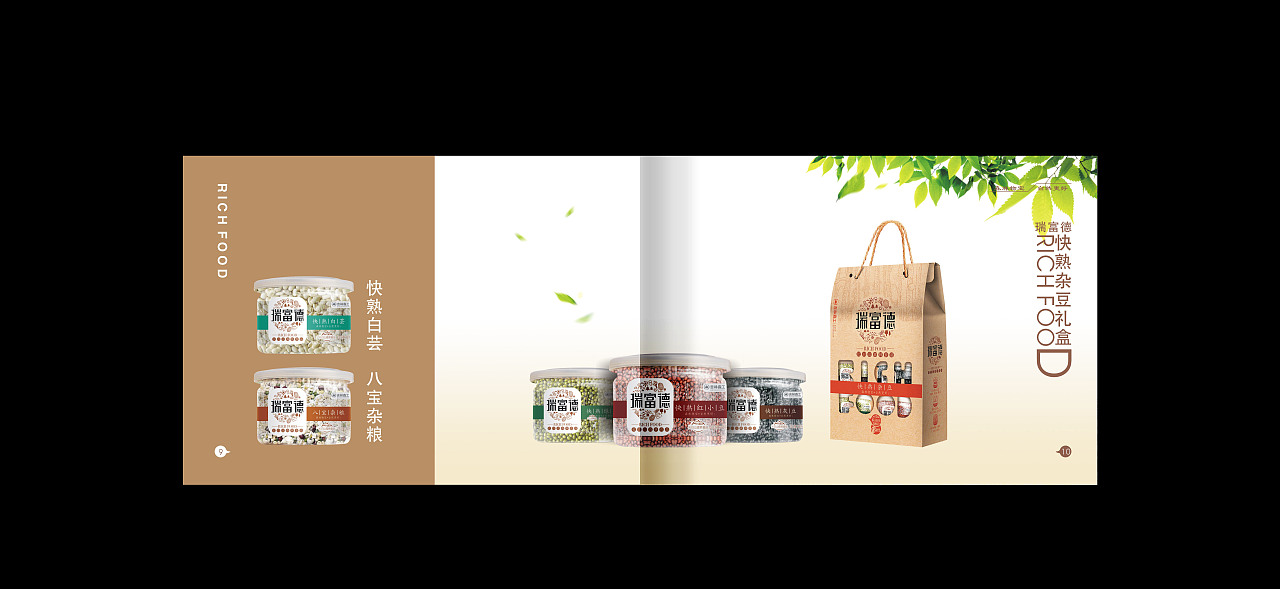 一本特产的画册（图ZMzQ3MDQ4Mjg=） - 书籍/画册 - 站酷设计师我心向往1992原创素材 - 站酷ZCOOL