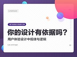 经验文章