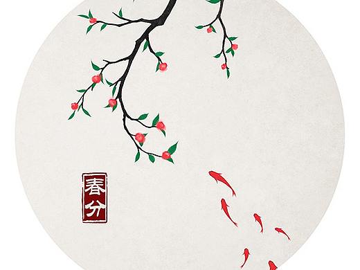 二十四节气插画