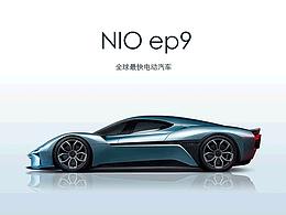 汽车物料