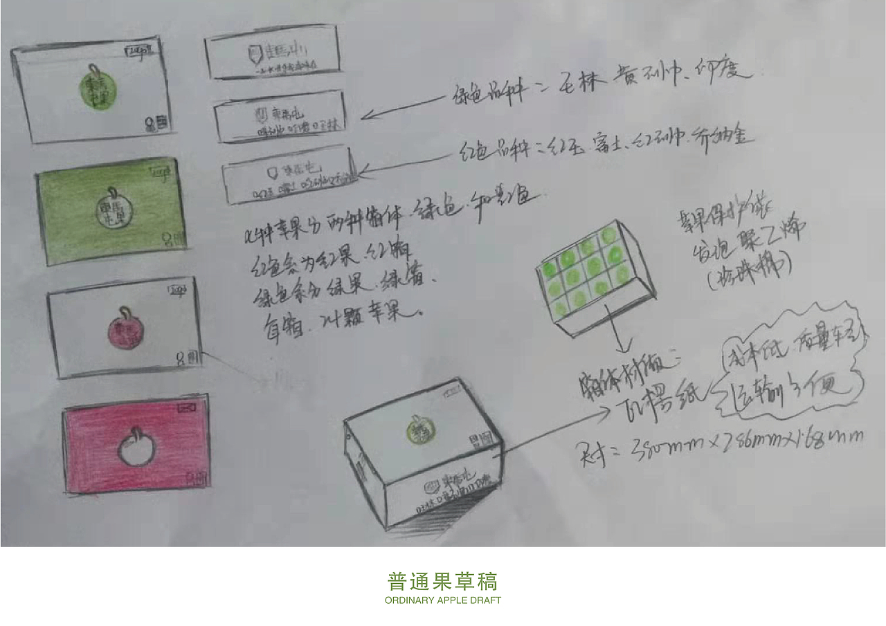 毕业手册（图ZMTY4OTc5Mjc2） - 书籍/画册 - 站酷设计师zln张丽娜原创素材 - 站酷ZCOOL