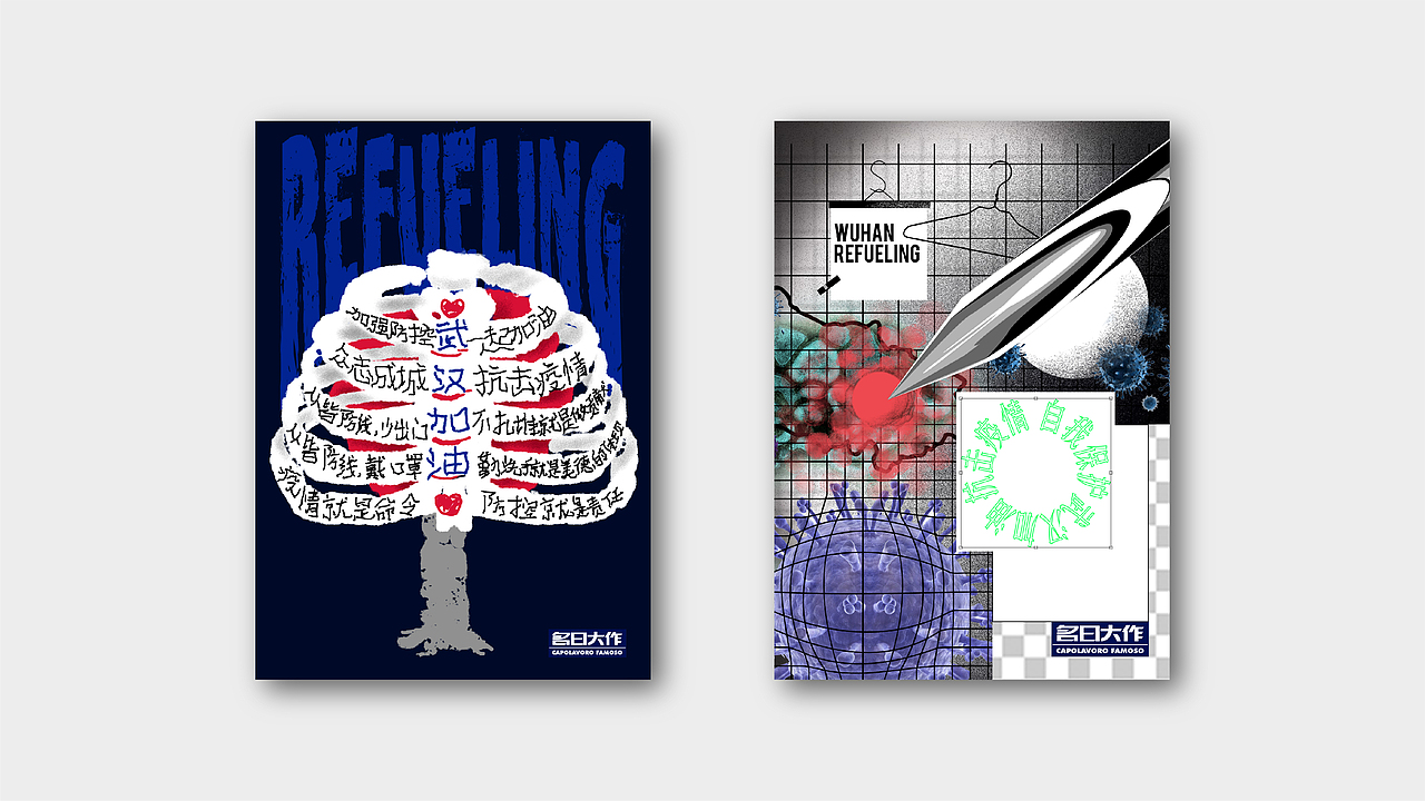 近期视觉整理（图ZMjE1MzM0MDUy） - 海报 - 站酷设计师JuicyBoy原创素材 - 站酷ZCOOL