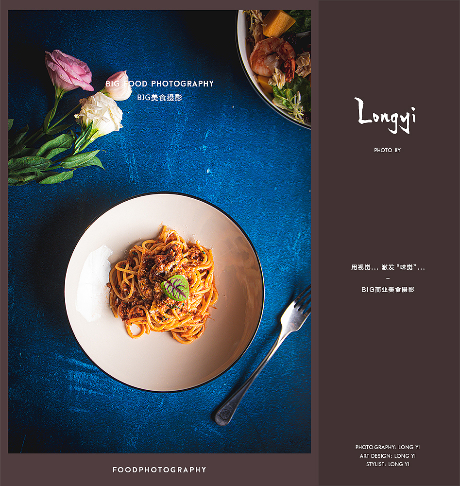 餐饮美食摄影/餐饮菜品拍摄/西餐意餐菜单牛排餐厅菜单