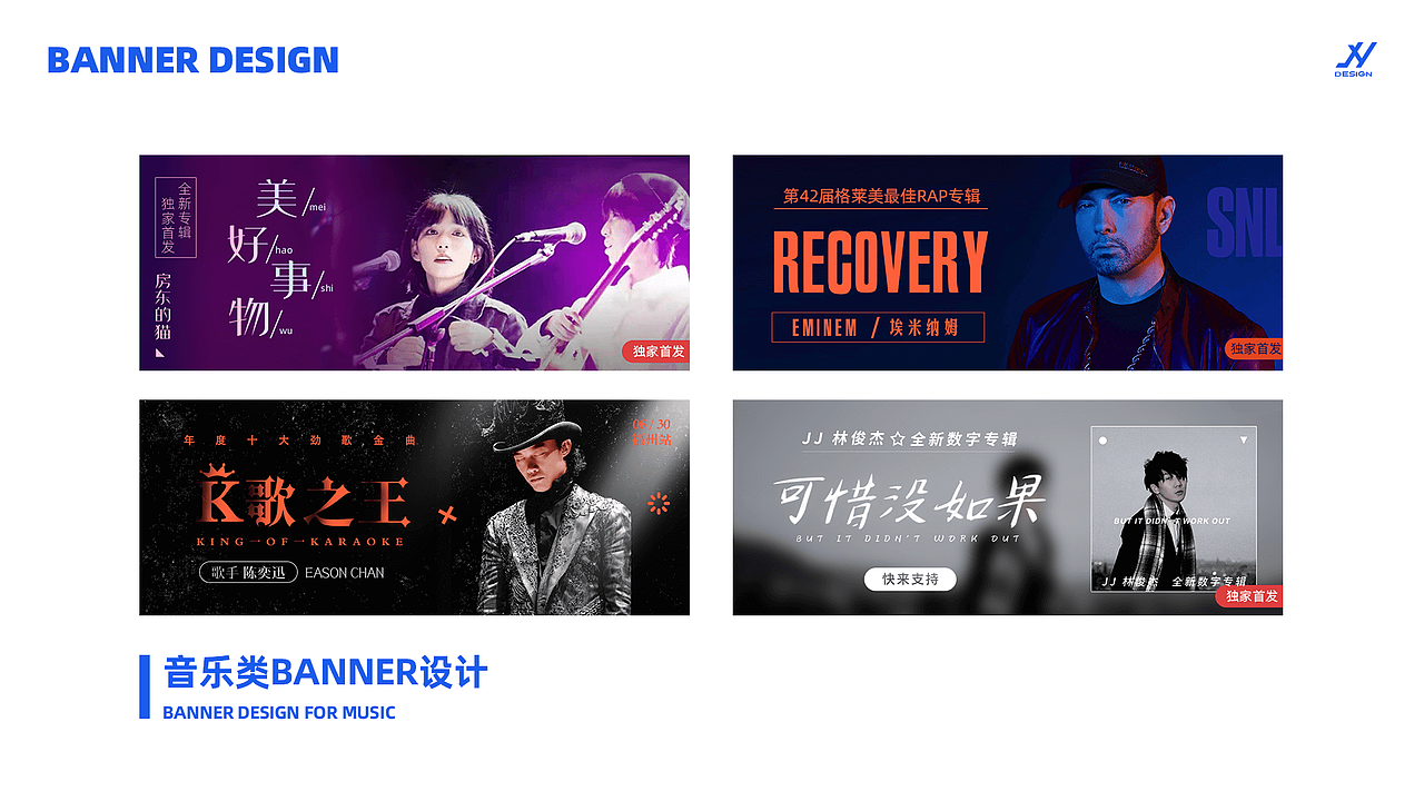 2021阶段作品集小结（图ZMjU2MjkyODAw） - 其他平面 - 站酷设计师黄金一原创素材 - 站酷ZCOOL