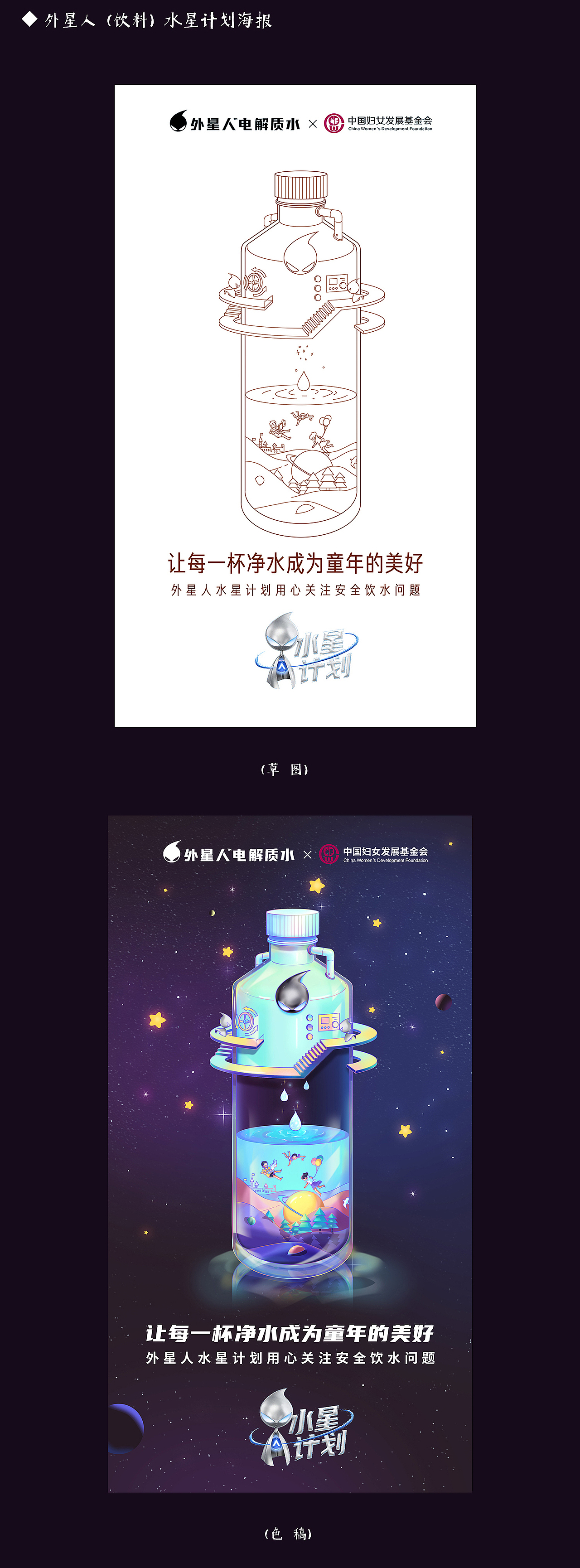 近期商业插画作品合集（图ZMjc3ODk3MDcy） - 商业插画 - 站酷设计师气水原创素材 - 站酷ZCOOL
