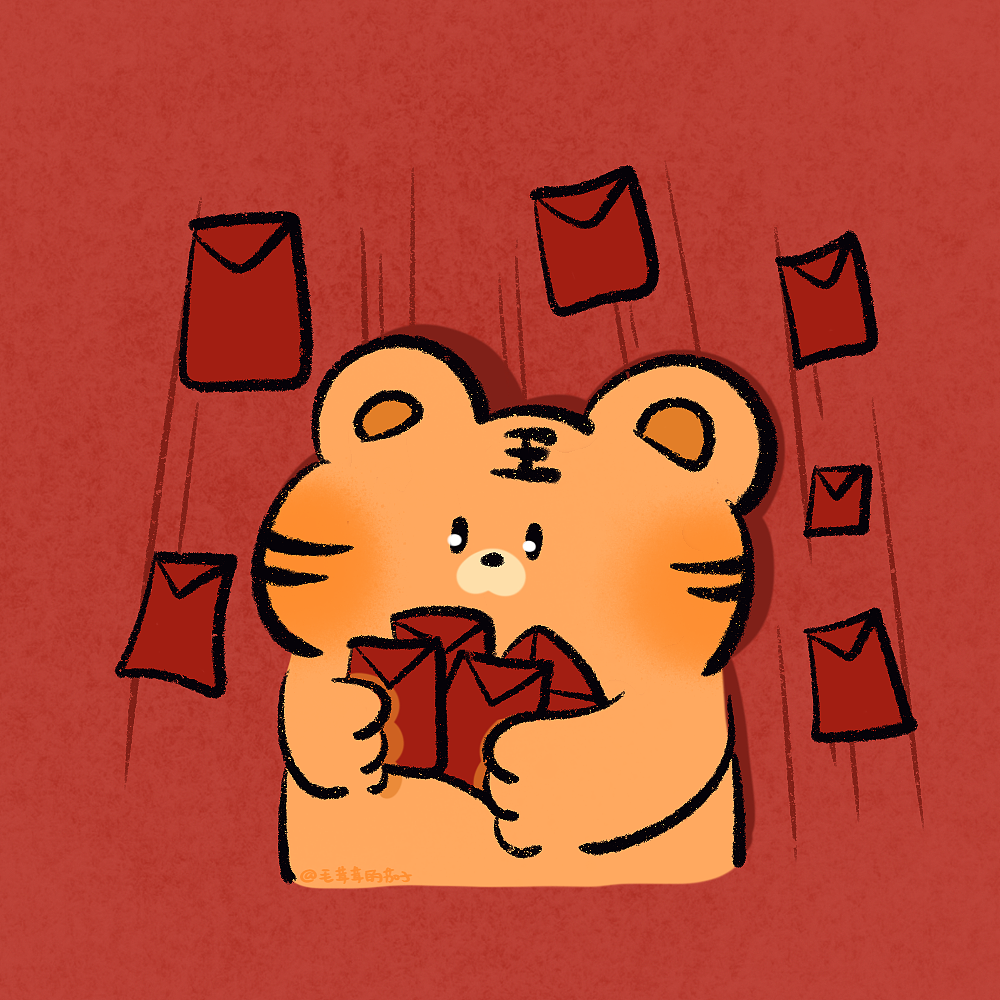 虎到福气到|原创虎年头像