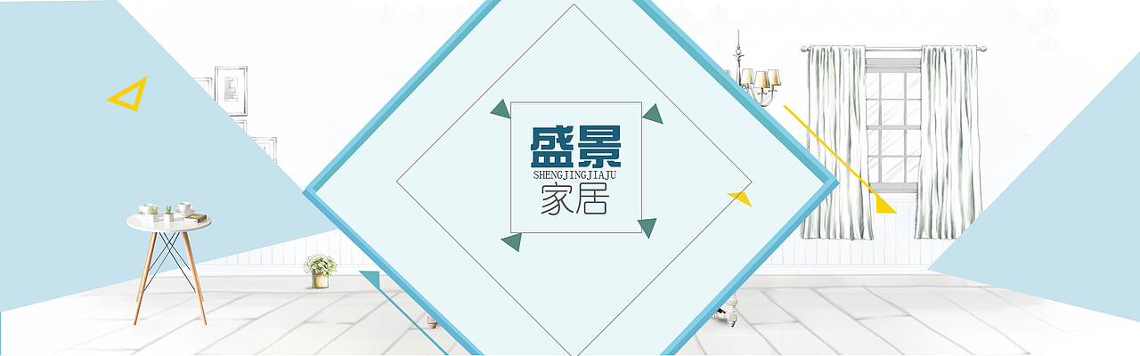 盛景家居企业站项目