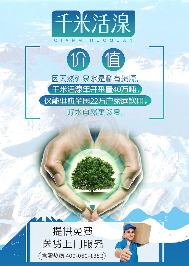 易企秀兔展h5设计制作