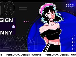 2019-2021視覺作品集