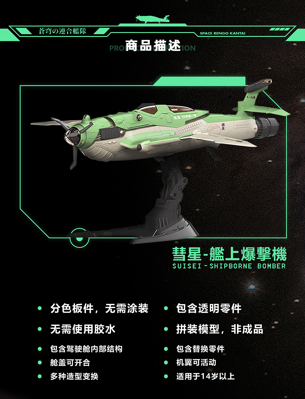 淘宝详情页（图ZMjY1NDgwNDgw） - 电商 - 站酷设计师猪八戒深锁宫中原创素材 - 站酷ZCOOL