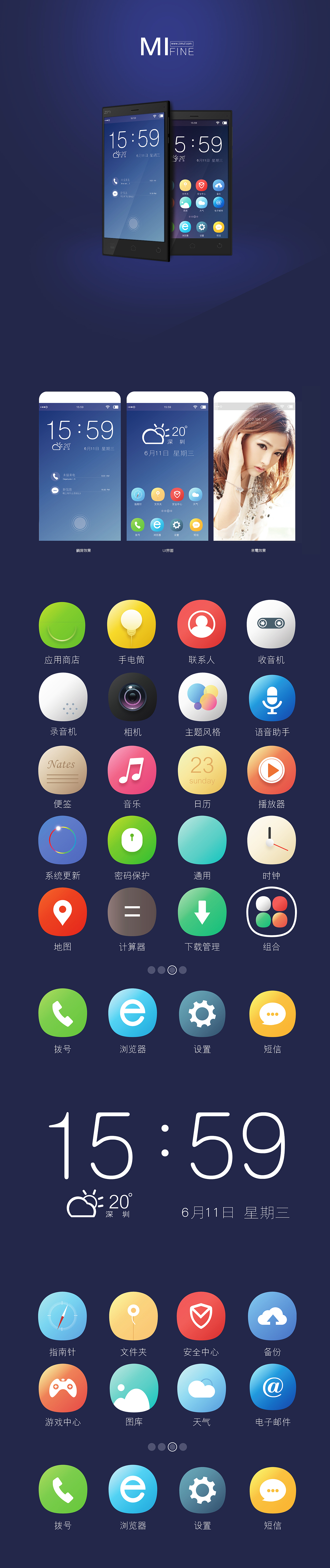 小米UI设计（图ZMTczMjkyNjQ=） - APP界面 - 站酷设计师子木坊原创素材 - 站酷ZCOOL