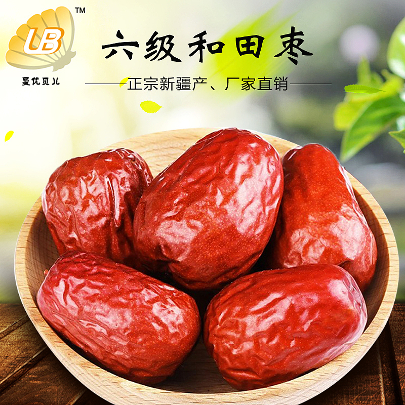 一大波零食主图（图ZNTI0OTY2NTI=） - 电商 - 站酷设计师鱼丸苏面原创素材 - 站酷ZCOOL