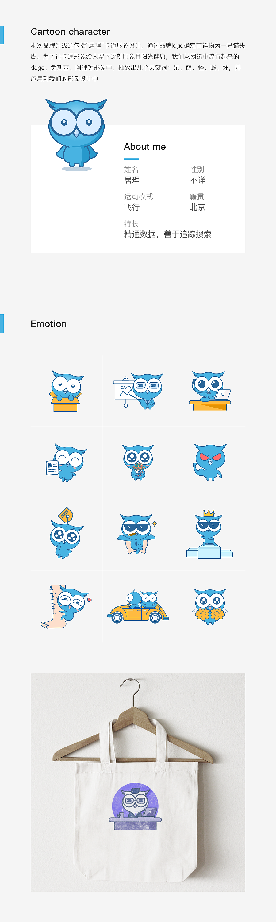 “居理新房”品牌鏈（圖ZODYzMTE3NDA=） - 品牌 - 站酷設(shè)計(jì)師琴子12原創(chuàng)素材 - 站酷ZCOOL