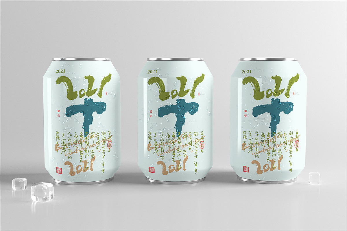 {白墨研字} 黄陵野鹤书法应用探索之12年份系列（图ZMTkyNDAzODE2） - 字体/字形 - 站酷设计师黄陵野鹤原创素材 - 站酷ZCOOL