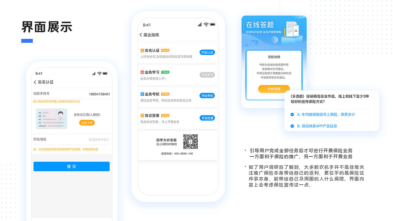 2020（图ZMjM1OTM0OTIw） - 其他UI - 站酷设计师01LI01原创素材 - 站酷ZCOOL
