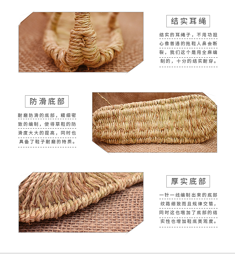 土家族苗族全麻草鞋