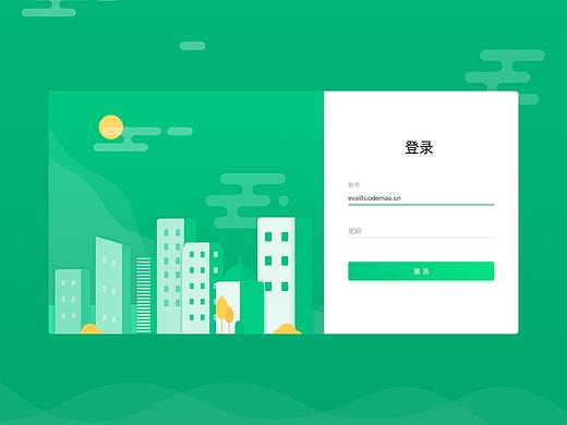 智慧校园登录界面【codemao】