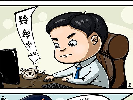给郑州税务局画的宣传条漫--减税降费
