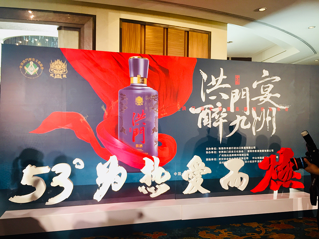 洪门 | 知尖案例(图ZMTg5NDYwNTA4) - 品牌 - 站酷设计师知尖品牌原创素材 - 站酷ZCOOL