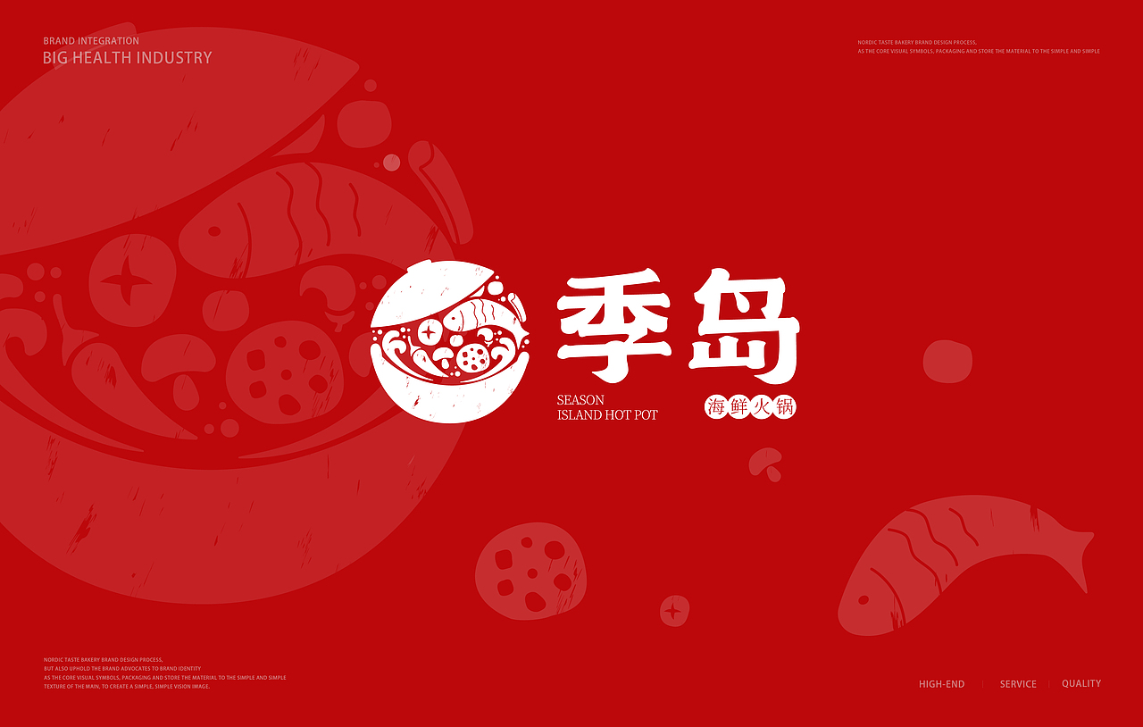 火锅#海鲜火锅#餐饮#