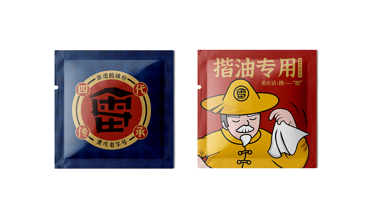 重庆非遗酸辣粉品牌视觉（图ZMjkwOTk1OTA0） - 品牌 - 站酷设计师Yvonne媛媛原创素材 - 站酷ZCOOL