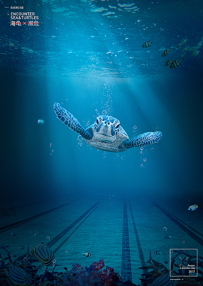 17年终合成小结（图ZMTAxMzc5MTMy） - 电商 - 站酷设计师丨浅念原创素材 - 站酷ZCOOL