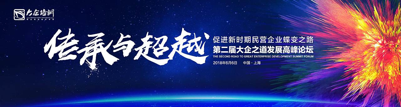 年会作品及草稿