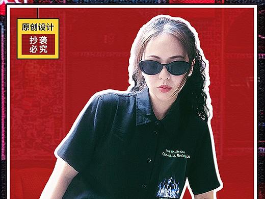 潮流女装 街头风女装 服装详情页