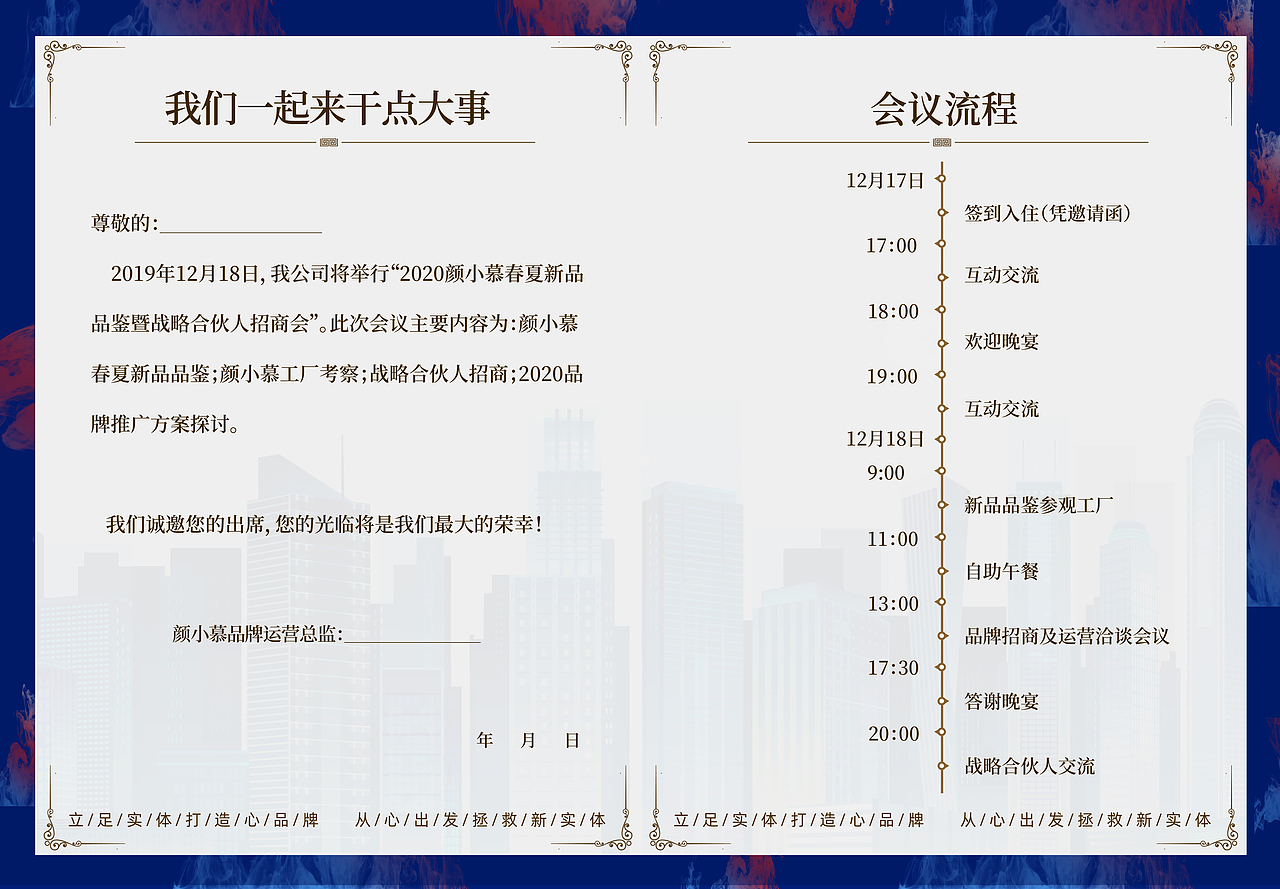 平面类设计作品（图ZMjg3NTcyOTAw） - 包装 - 站酷设计师金山银山品牌设计原创素材 - 站酷ZCOOL