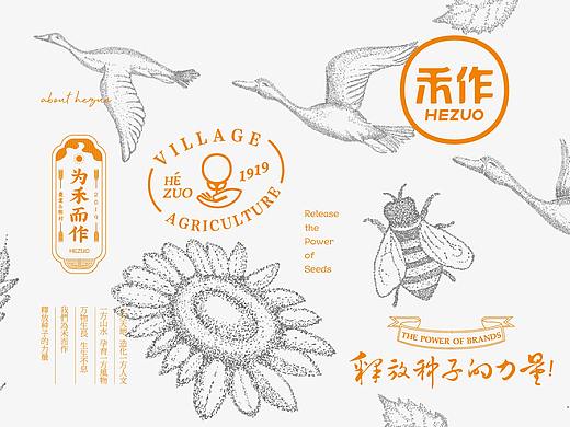 禾作/品牌/LOGO/标志