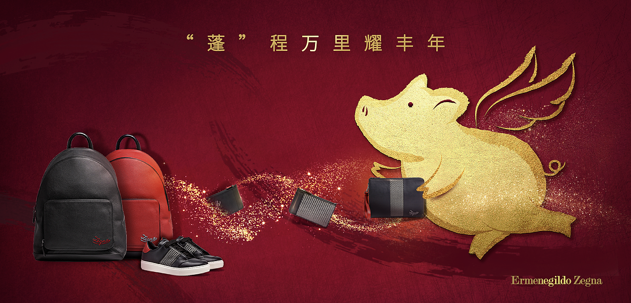 杰尼亚新年KV&小猪的形象设计（图ZMTczMjY1NjQ4） - 品牌 - 站酷设计师嘻嘻渣渣原创素材 - 站酷ZCOOL